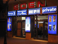 Eden film Garden  