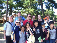 Japanisches Sprachzentrum e.V.